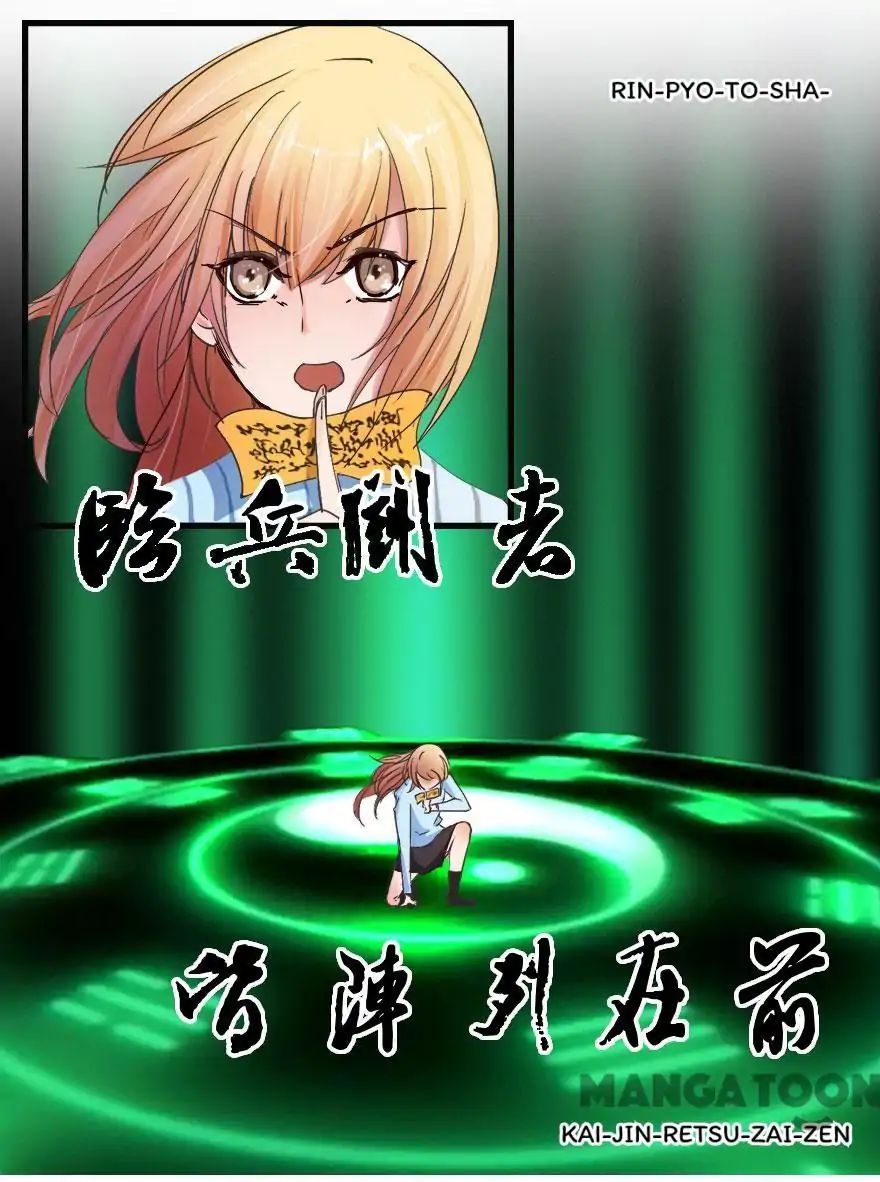 Read Holding Me Tightly, Ghost Sama Manga Online