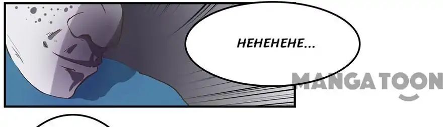 Read Holding Me Tightly, Ghost Sama Manga Online