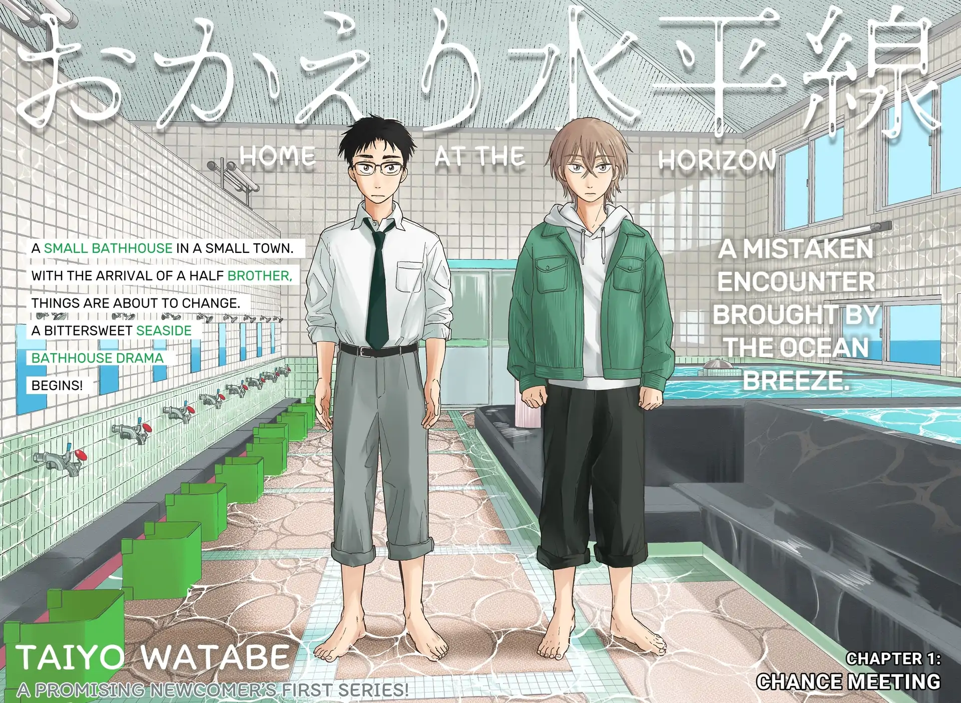 Read Home at the Horizon Manga Online