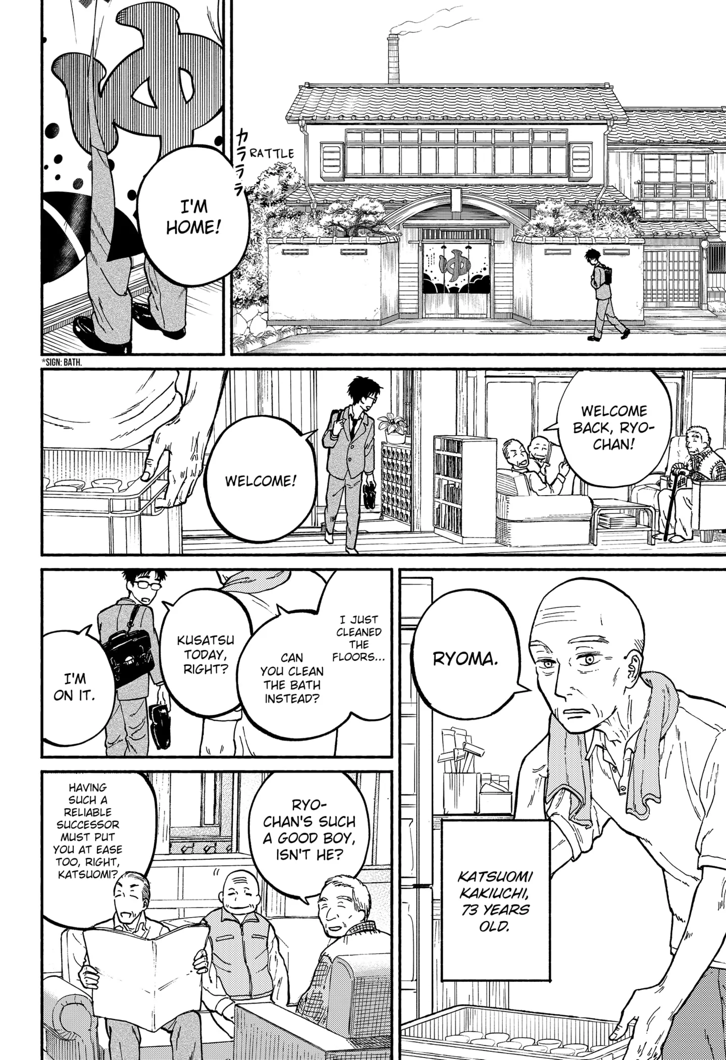 Read Home at the Horizon Manga Online