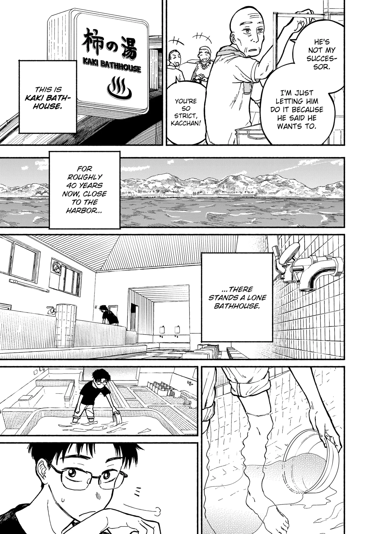 Read Home at the Horizon Manga Online