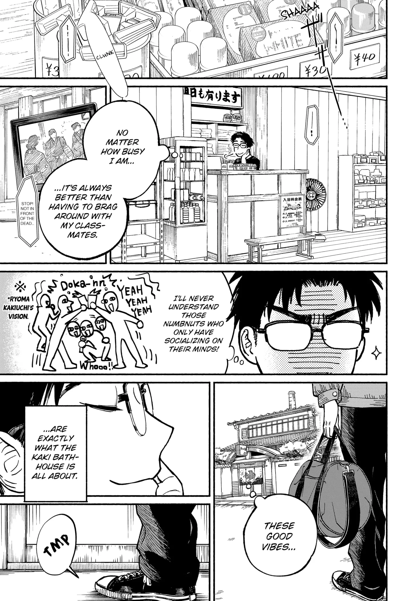 Read Home at the Horizon Manga Online