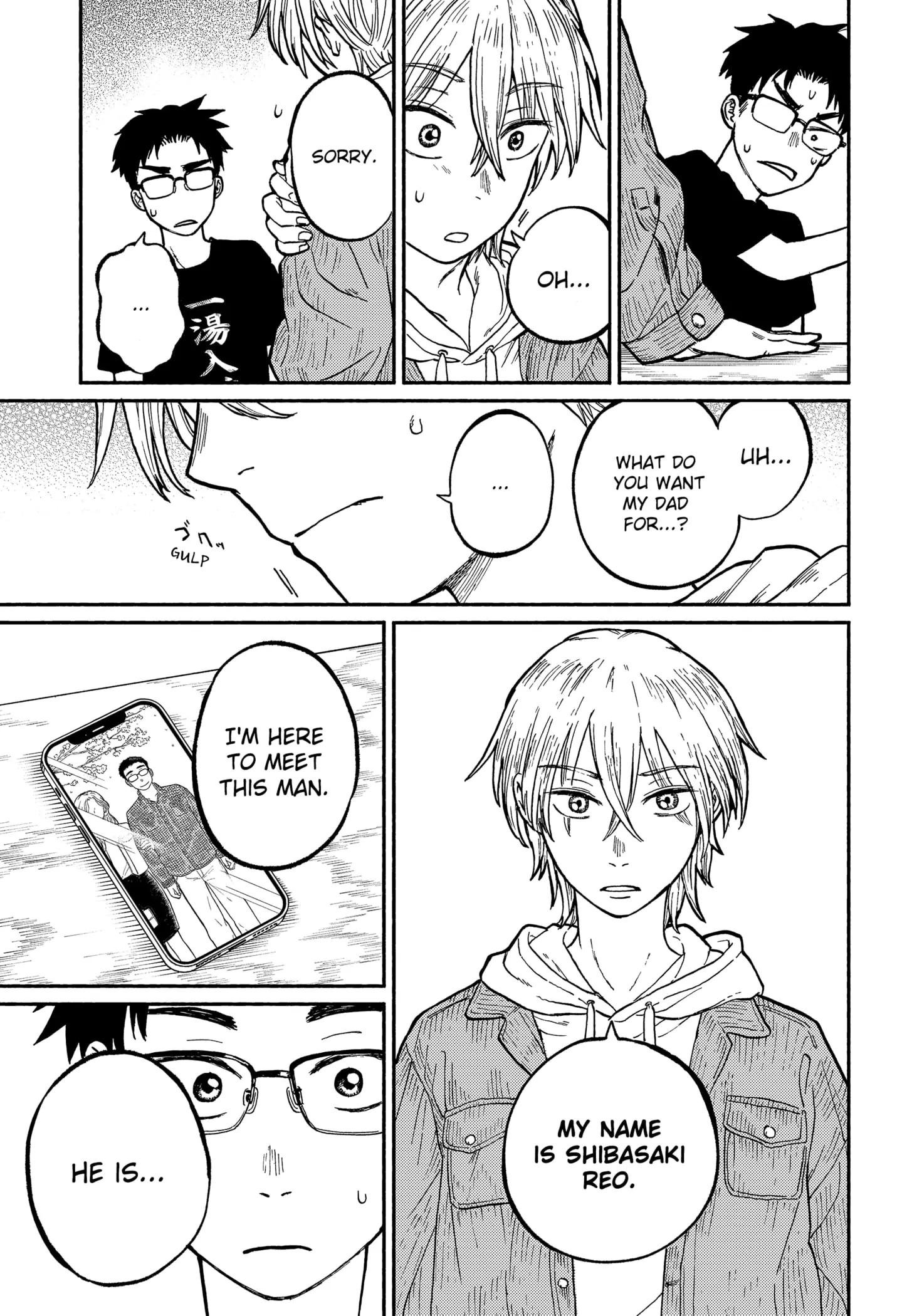 Read Home at the Horizon Manga Online