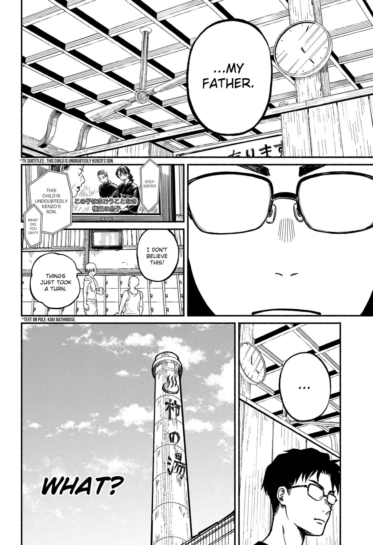 Read Home at the Horizon Manga Online