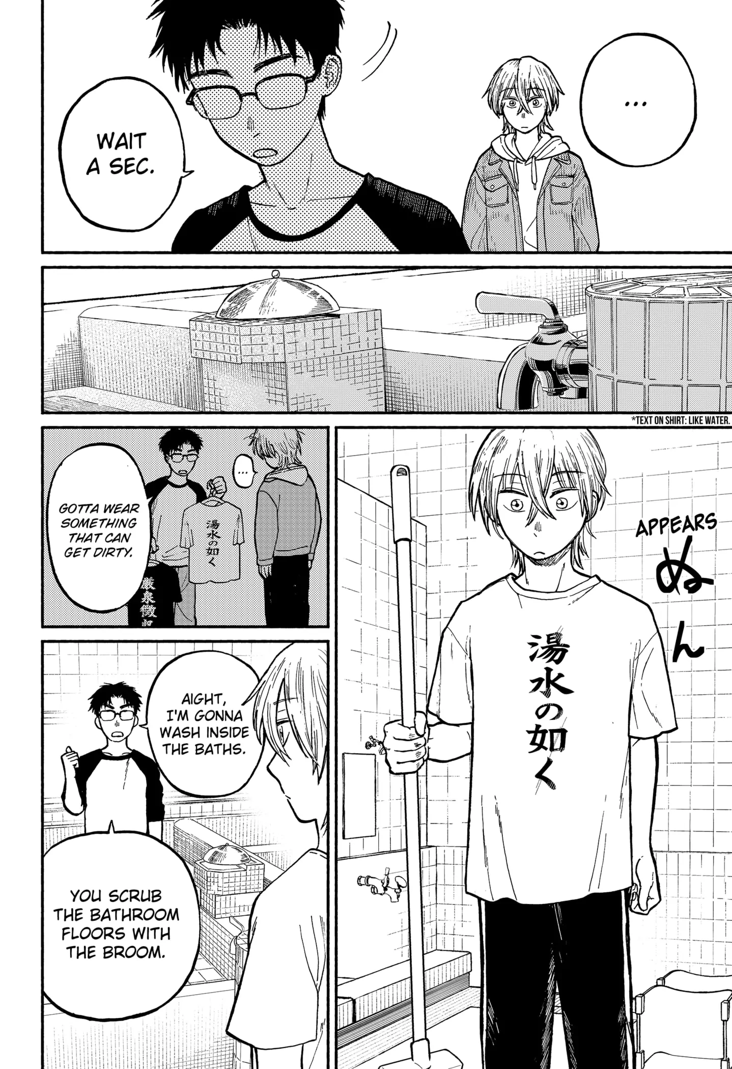 Read Home at the Horizon Manga Online