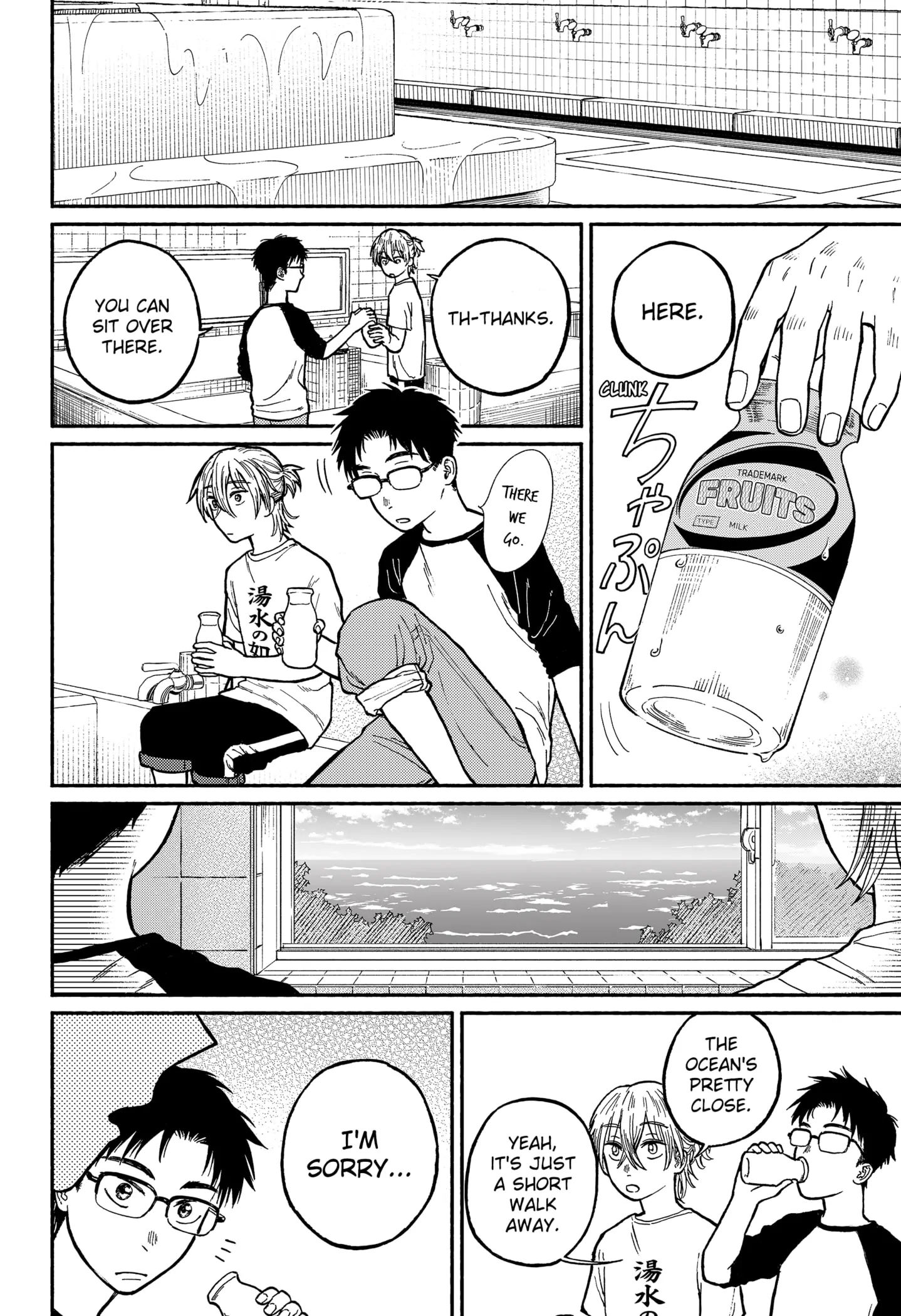 Read Home at the Horizon Manga Online