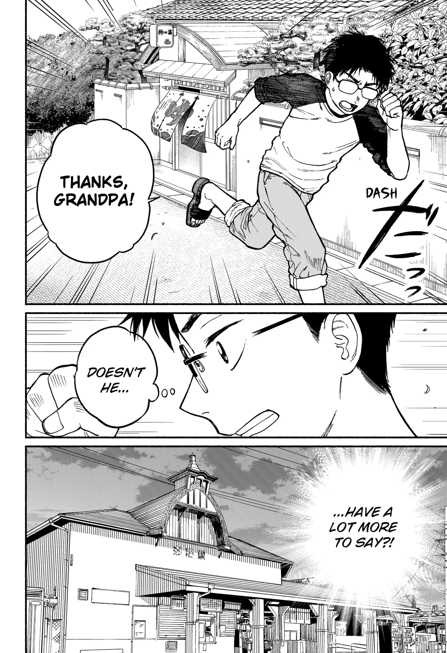 Read Home at the Horizon Manga Online