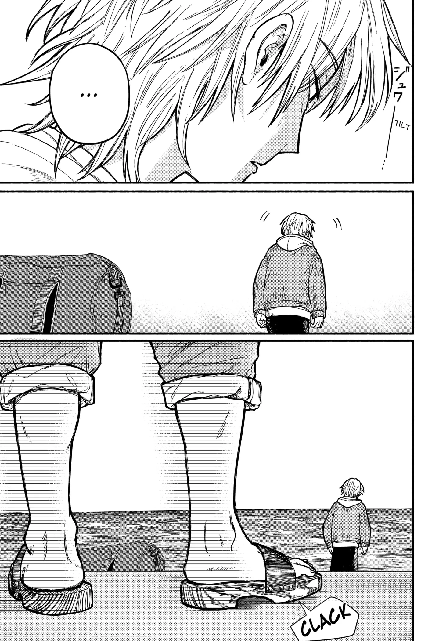 Read Home at the Horizon Manga Online