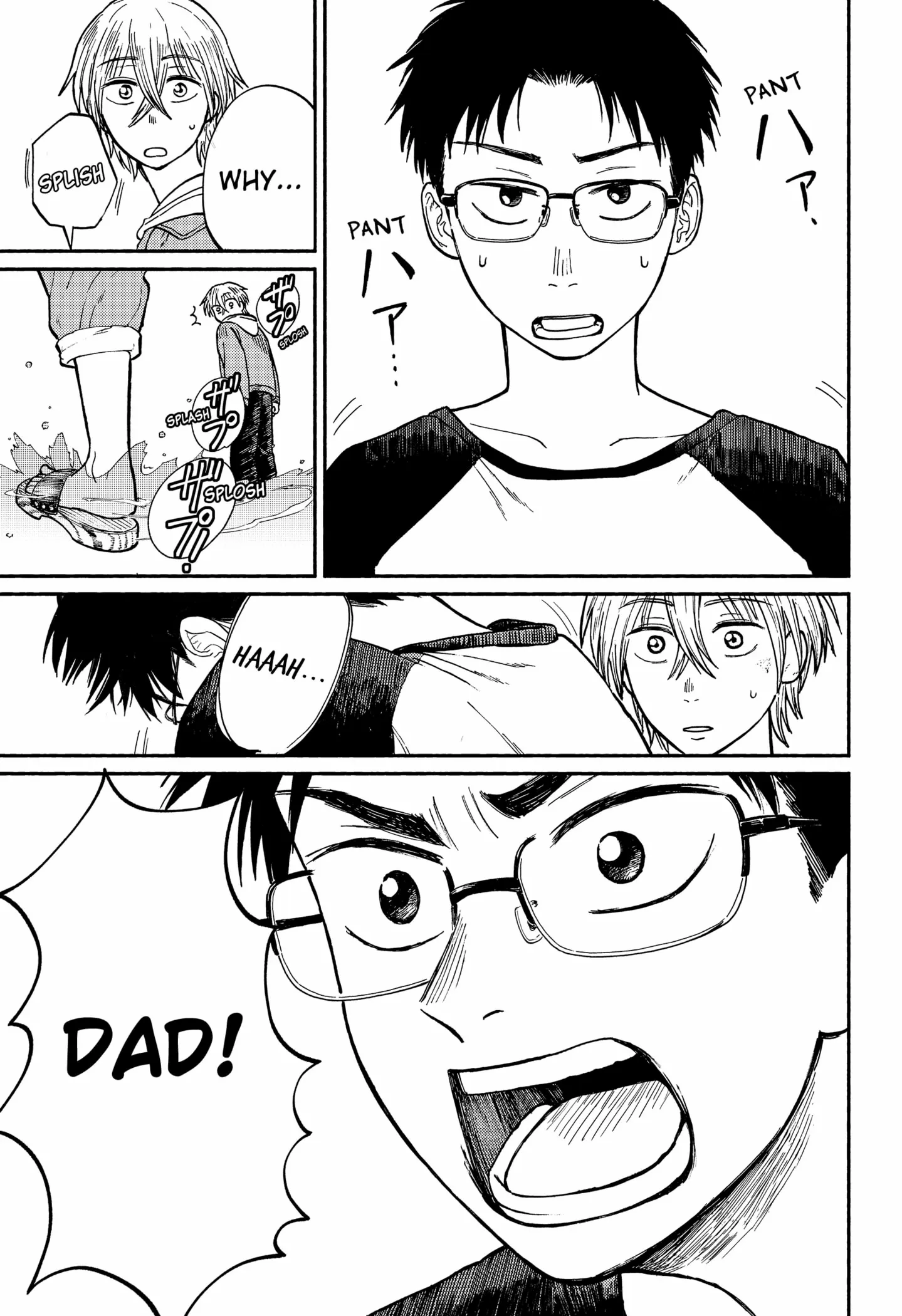 Read Home at the Horizon Manga Online