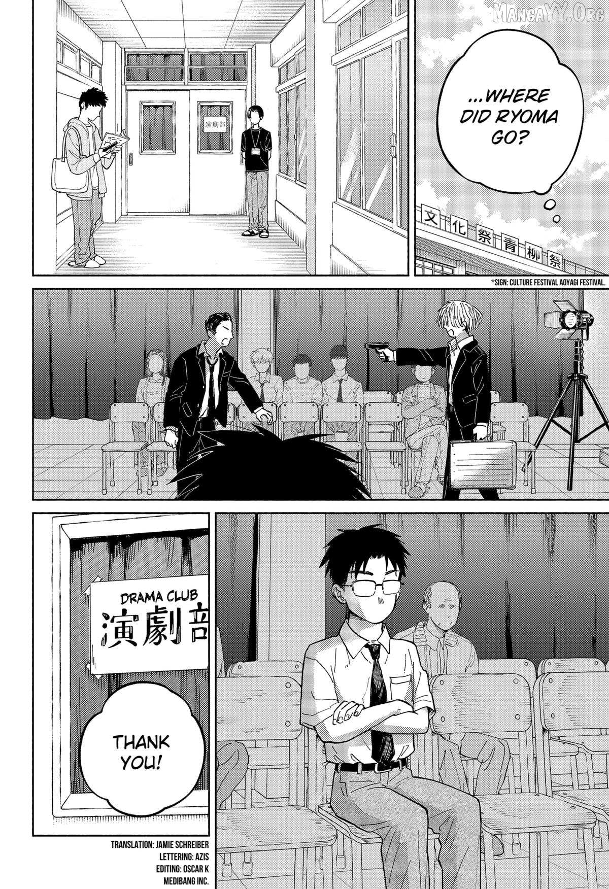 Read Home at the Horizon Manga Online