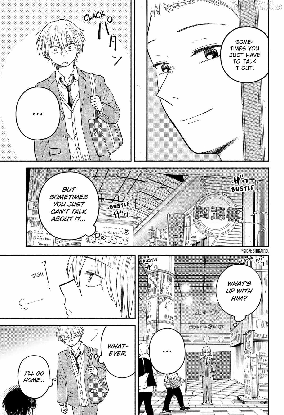 Read Home at the Horizon Manga Online