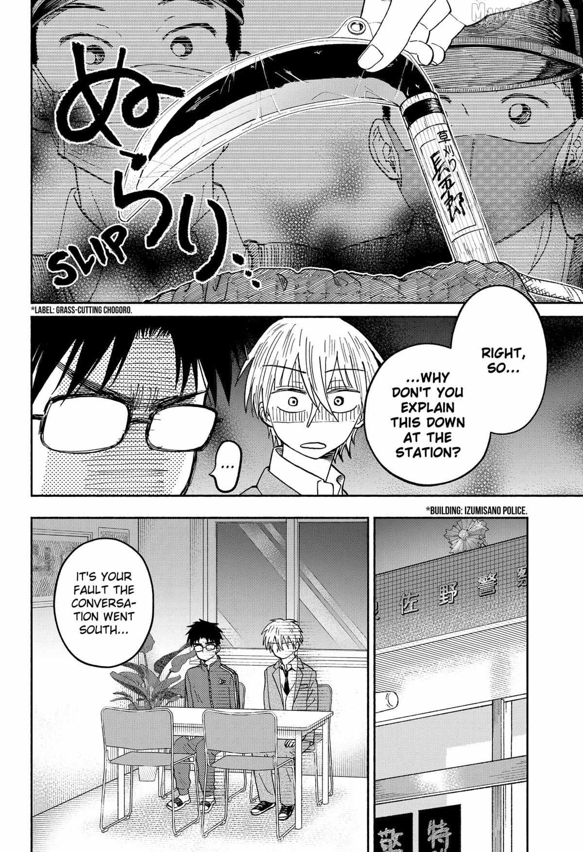 Read Home at the Horizon Manga Online