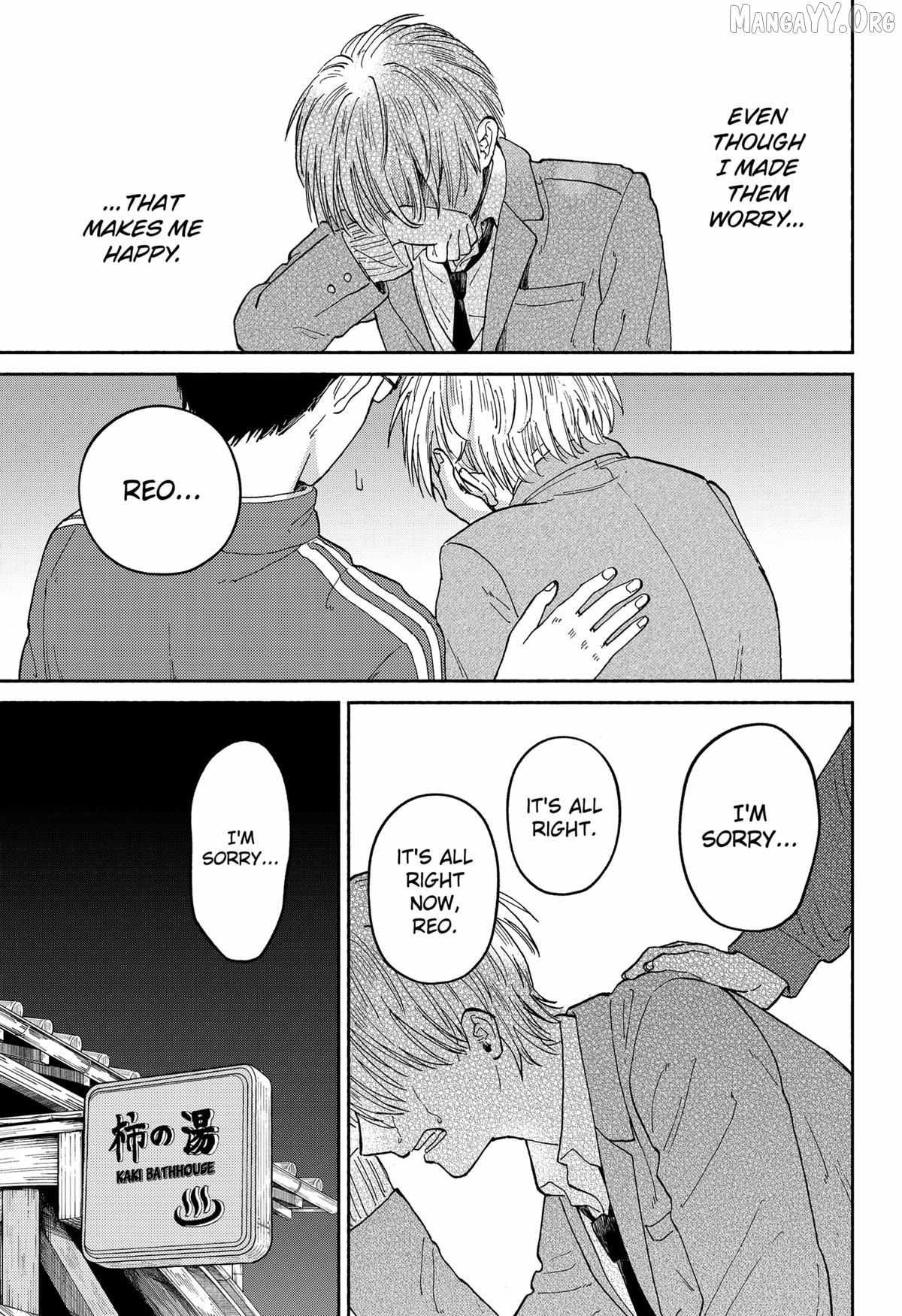 Read Home at the Horizon Manga Online