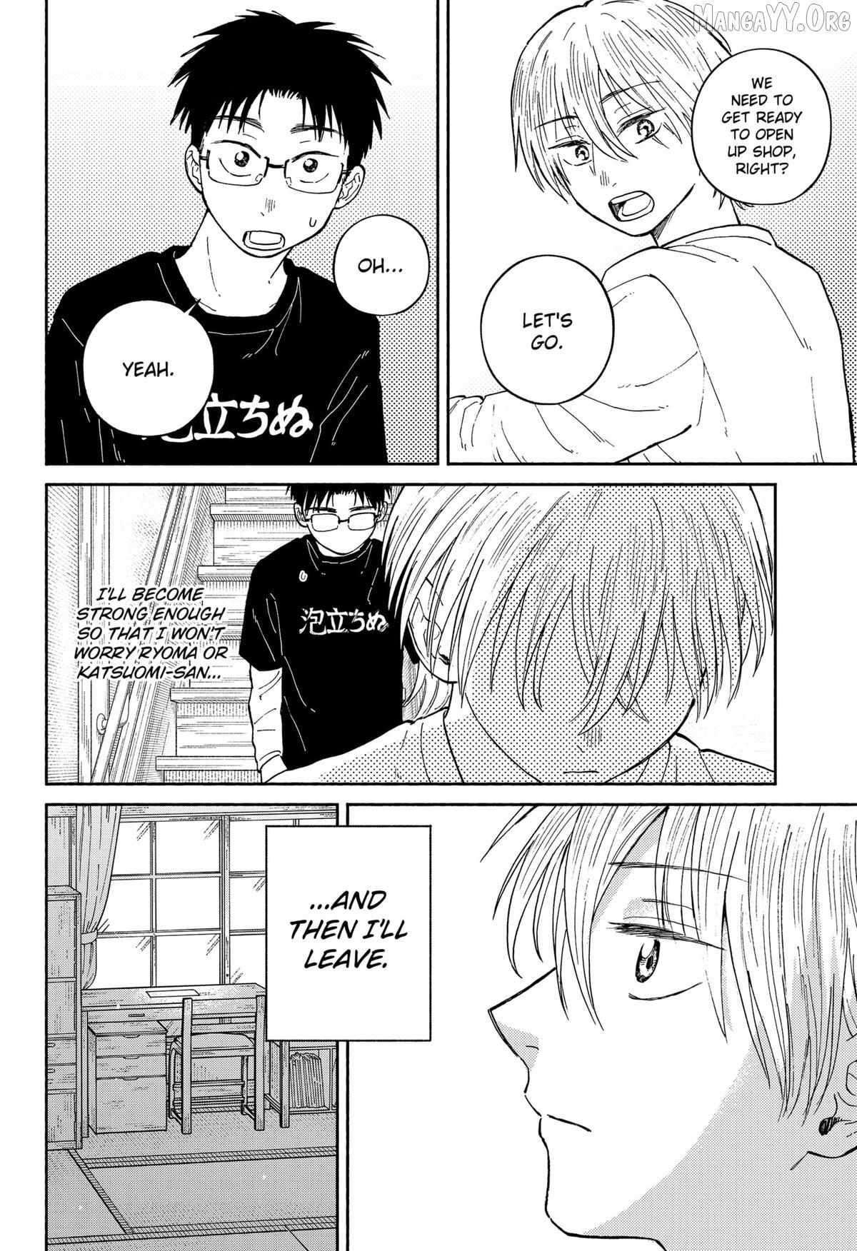 Read Home at the Horizon Manga Online