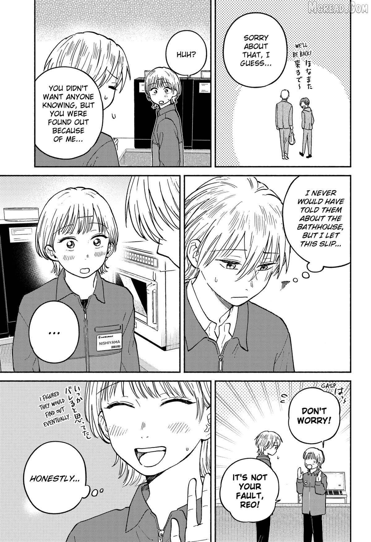 Read Home at the Horizon Manga Online