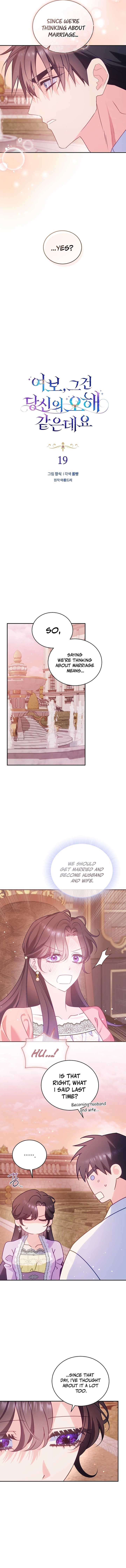 Read Honey, I Think That’s a Misunderstanding Manga Online