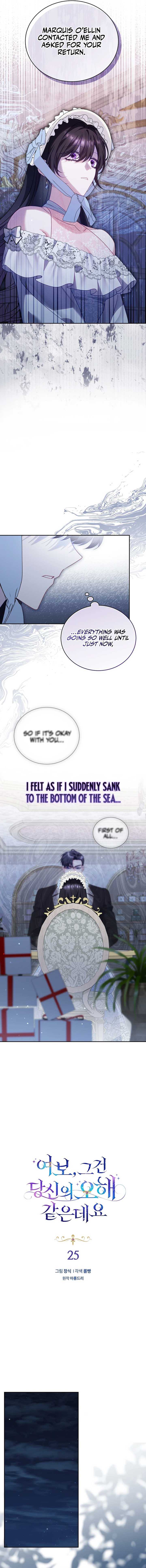 Read Honey, I Think That’s a Misunderstanding Manga Online