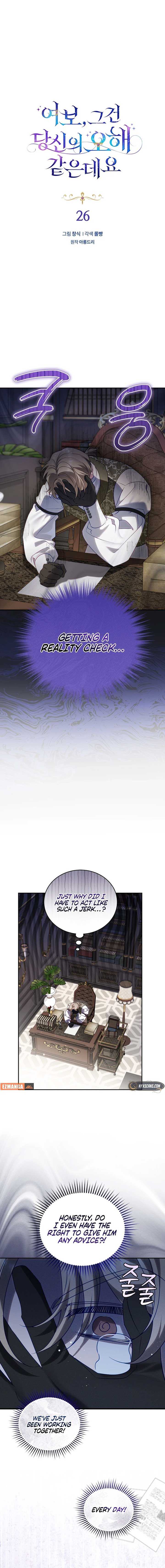 Read Honey, I Think That’s a Misunderstanding Manga Online