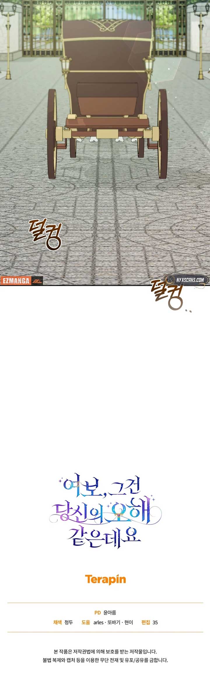 Read Honey, I Think That’s a Misunderstanding Manga Online