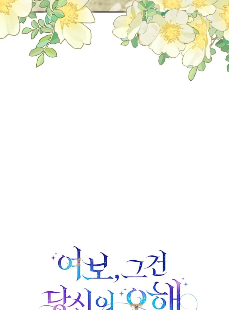 Read Honey, I Think That’s a Misunderstanding Manga Online