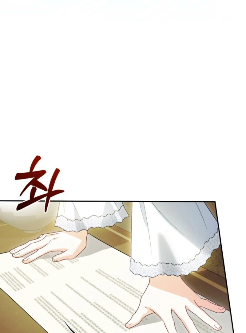 Read Honey, I Think That’s a Misunderstanding Manga Online