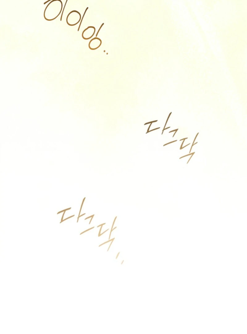 Read Honey, I Think That’s a Misunderstanding Manga Online