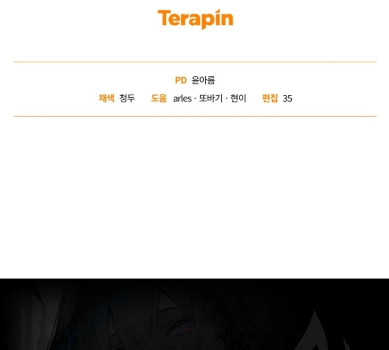 Read Honey, I Think That’s a Misunderstanding Manga Online