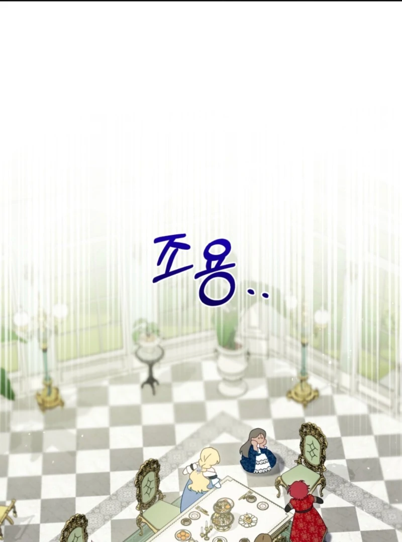 Read Honey, I Think That’s a Misunderstanding Manga Online