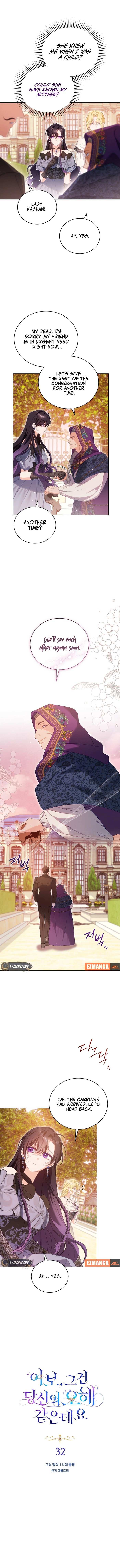 Read Honey, I Think That’s a Misunderstanding Manga Online