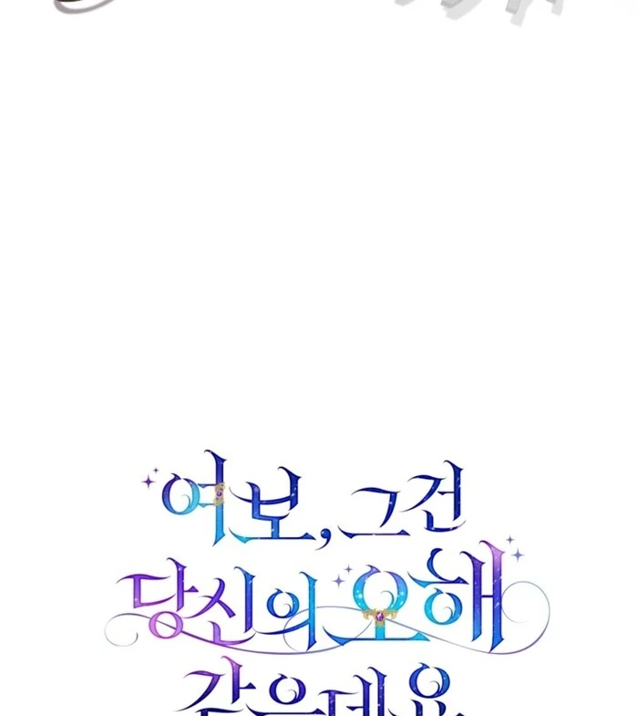 Read Honey, I Think That’s a Misunderstanding Manga Online