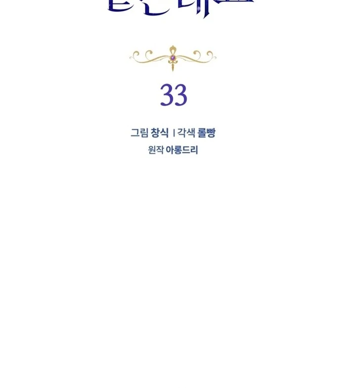 Read Honey, I Think That’s a Misunderstanding Manga Online