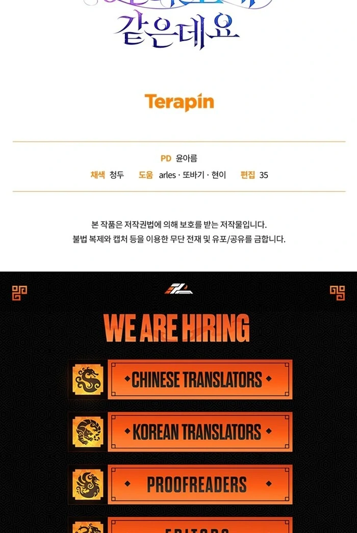 Read Honey, I Think That’s a Misunderstanding Manga Online