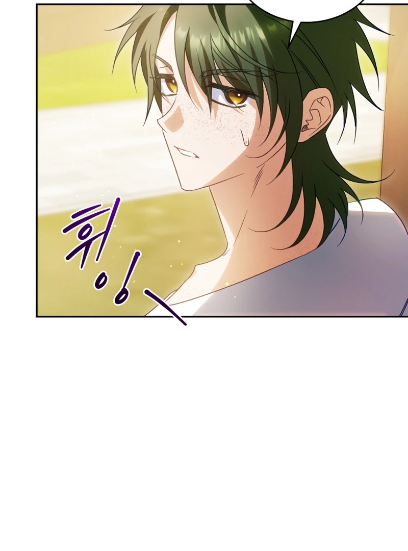 Read Honey, I Think That’s a Misunderstanding Manga Online