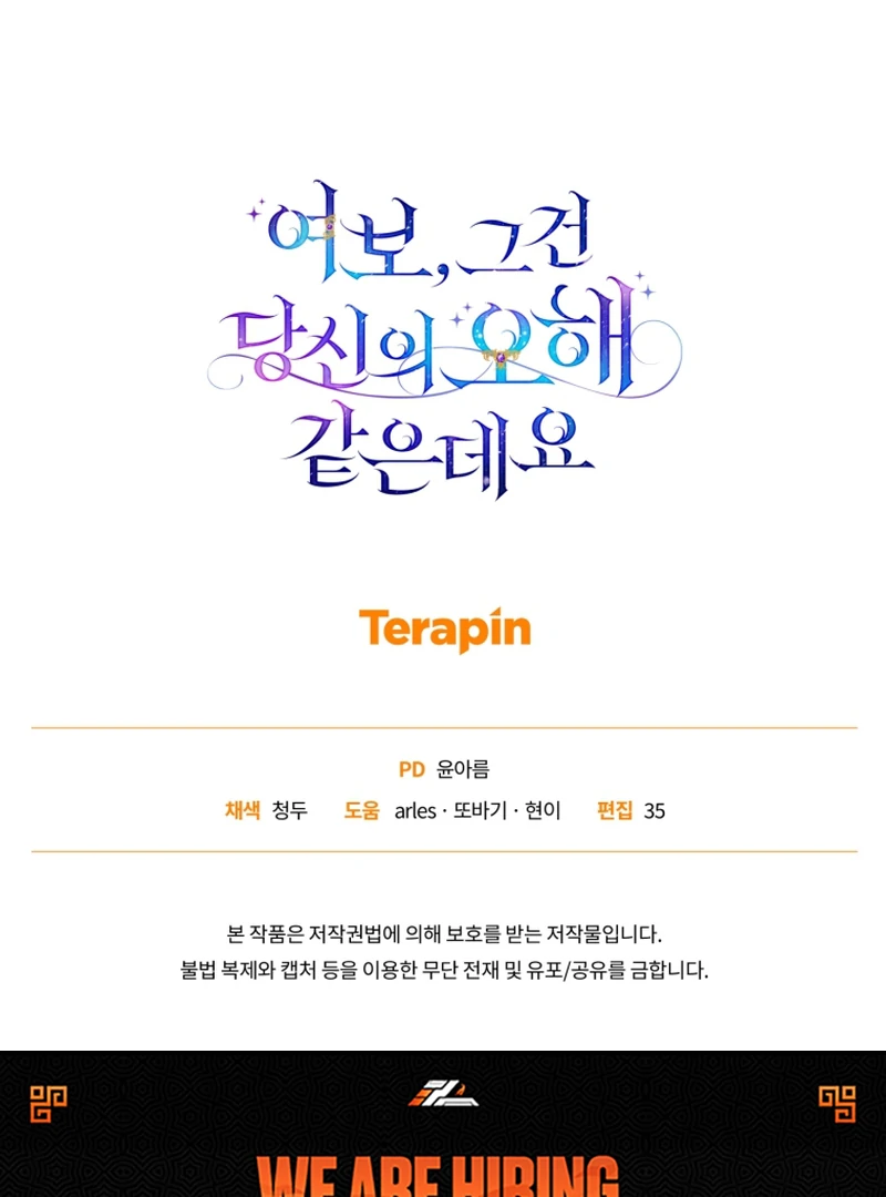 Read Honey, I Think That’s a Misunderstanding Manga Online