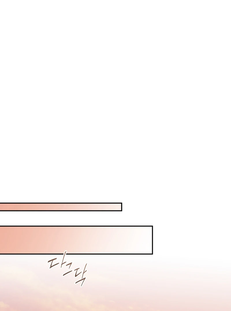 Read Honey, I Think That’s a Misunderstanding Manga Online