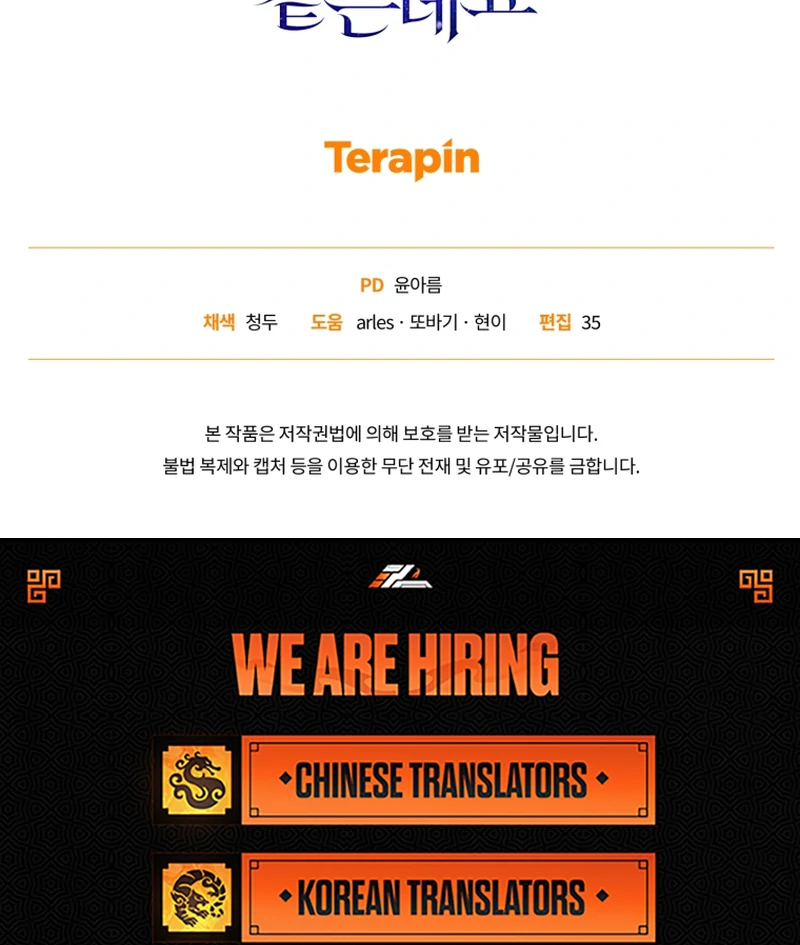 Read Honey, I Think That’s a Misunderstanding Manga Online