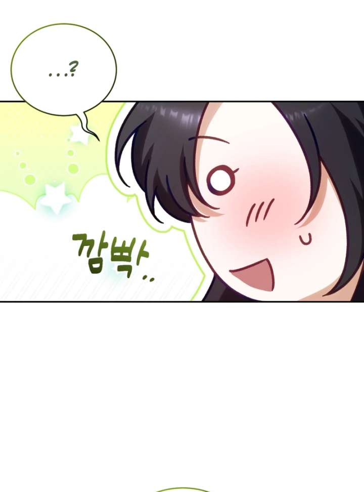 Read Honey, I Think That’s a Misunderstanding Manga Online