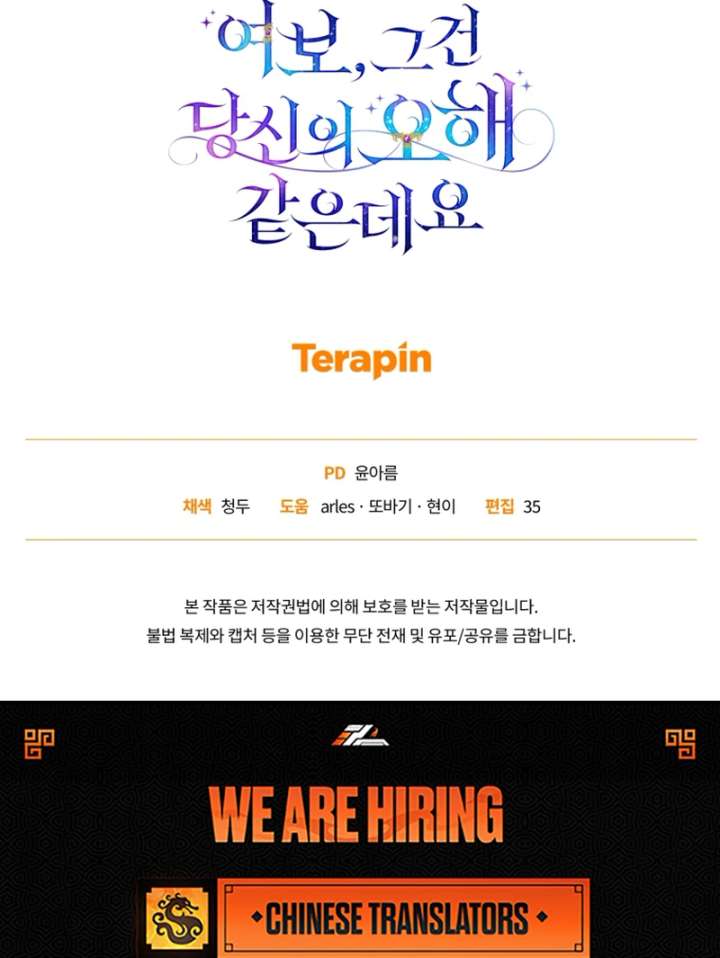 Read Honey, I Think That’s a Misunderstanding Manga Online