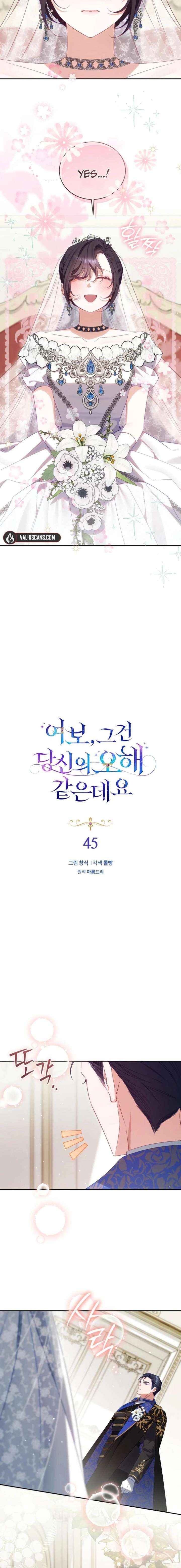 Read Honey, I Think That’s a Misunderstanding Manga Online