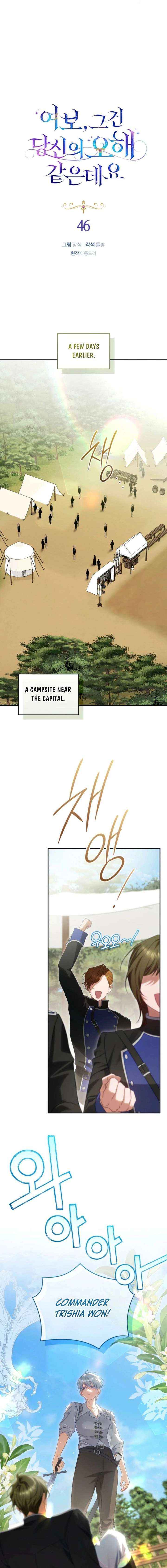 Read Honey, I Think That’s a Misunderstanding Manga Online