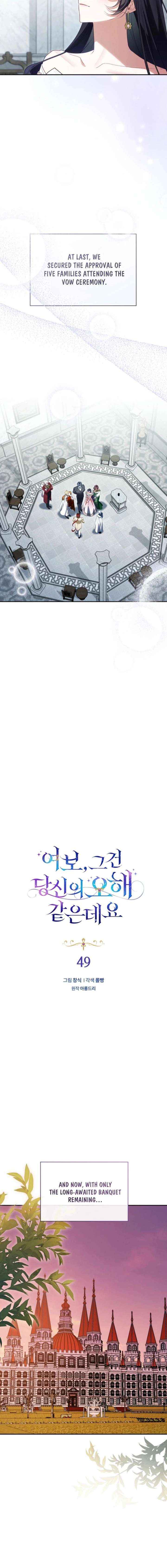 Read Honey, I Think That’s a Misunderstanding Manga Online