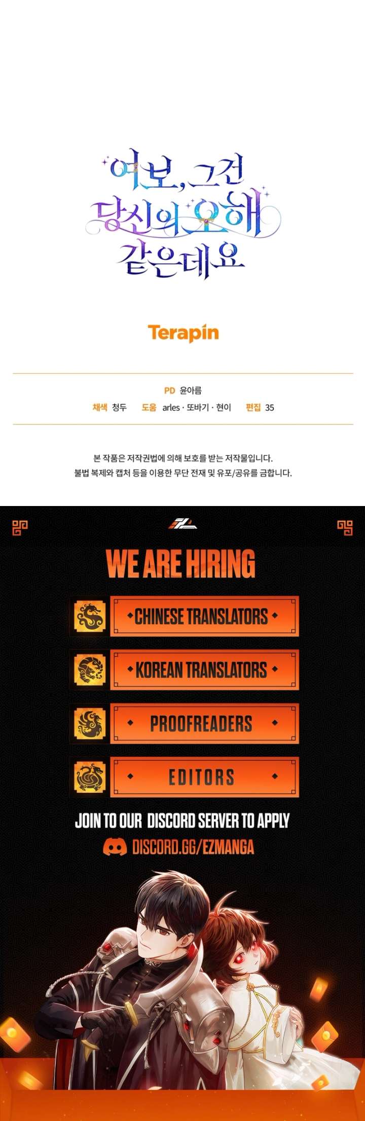 Read Honey, I Think That’s a Misunderstanding Manga Online