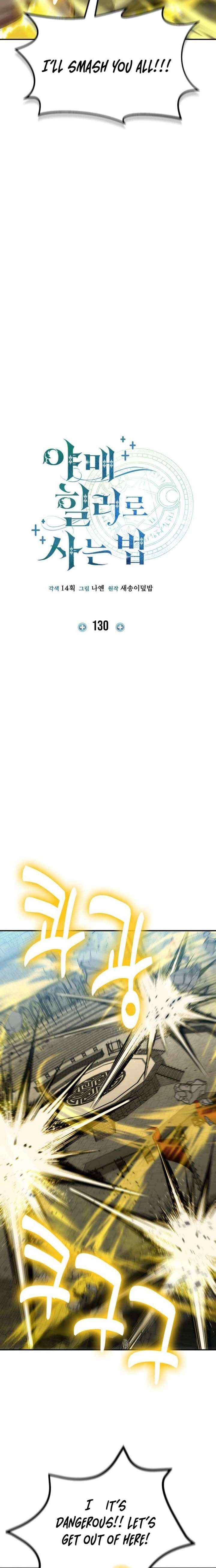 Read How to Live as an Illegal Healer Manga Online