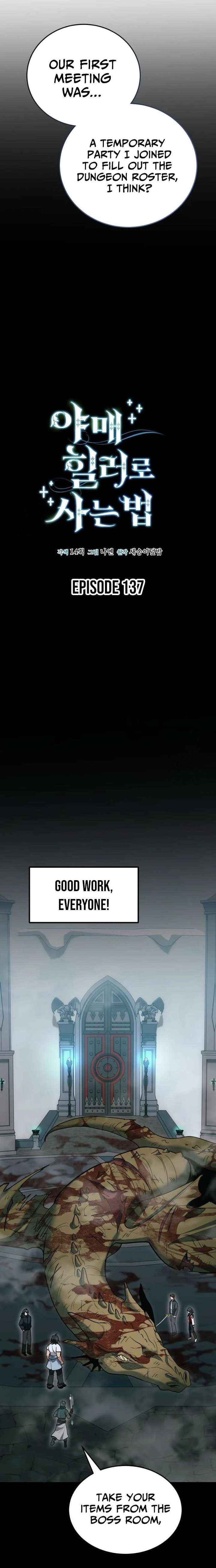 Read How to Live as an Illegal Healer Manga Online