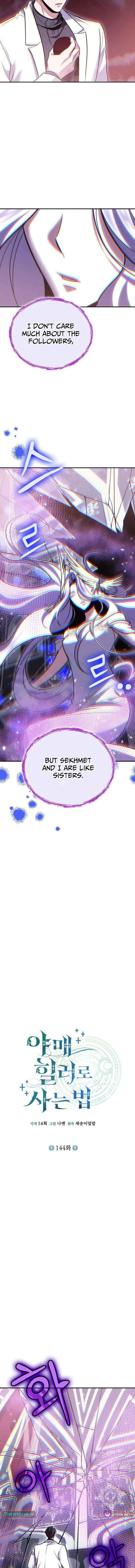 Read How to Live as an Illegal Healer Manga Online