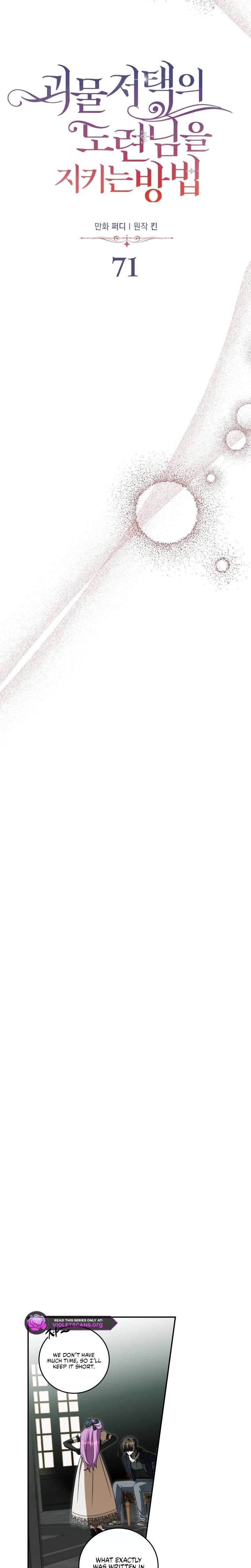 Read How to Protect the Master of the Monster Mansion Manga Online