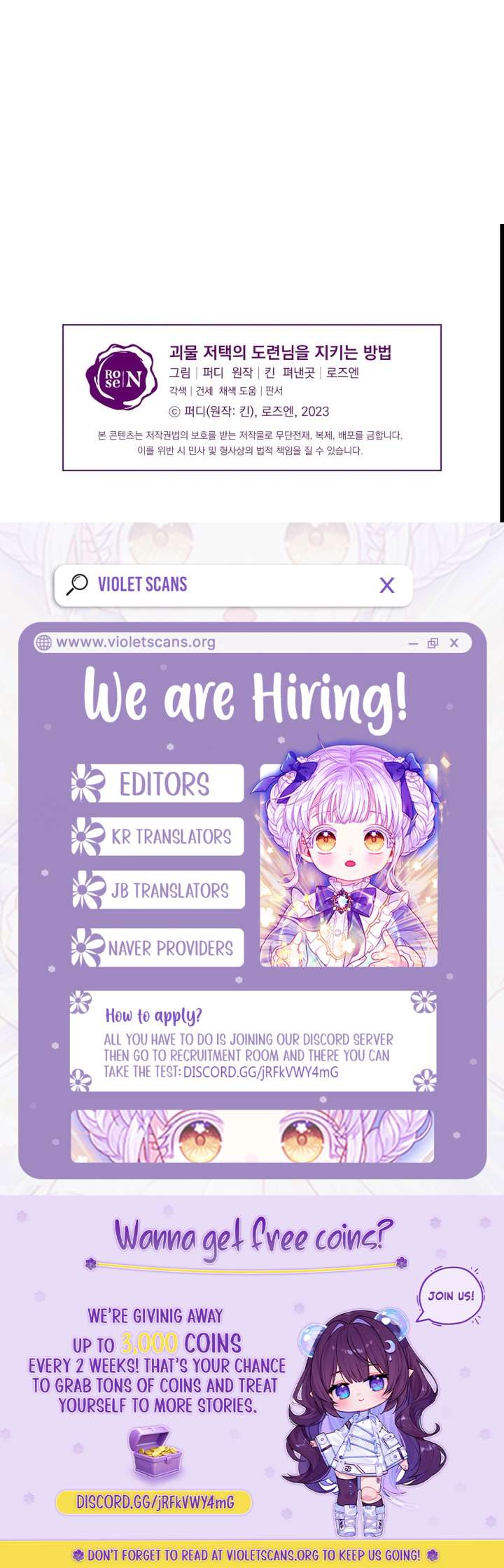 Read How to Protect the Master of the Monster Mansion Manga Online