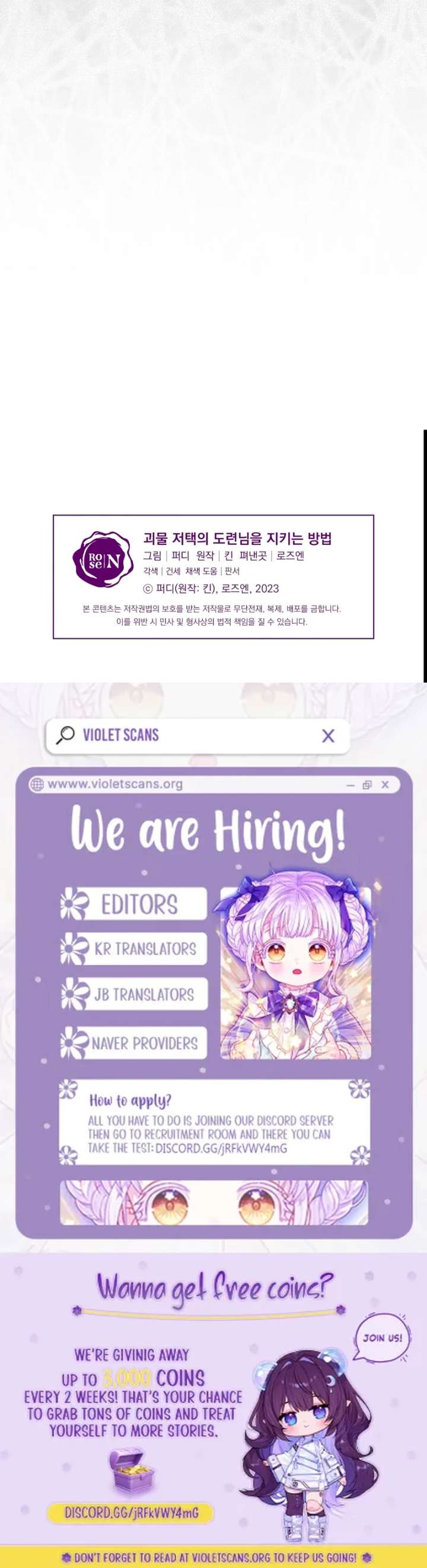 Read How to Protect the Master of the Monster Mansion Manga Online