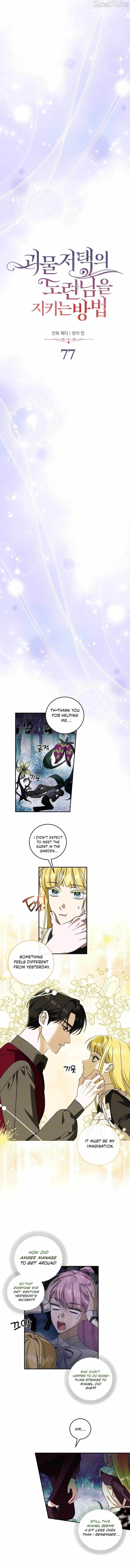 Read How to Protect the Master of the Monster Mansion Manga Online