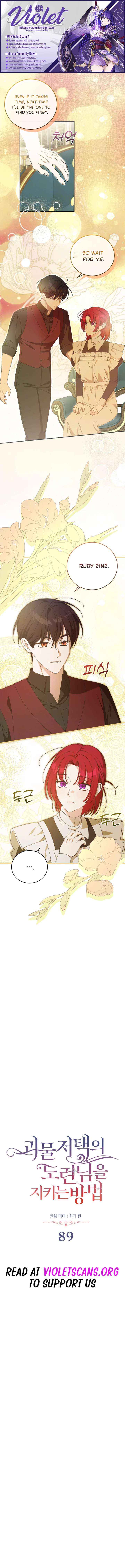 Read How to Protect the Master of the Monster Mansion Manga Online